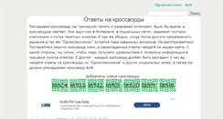 Desktop Screenshot of kotvet.ru